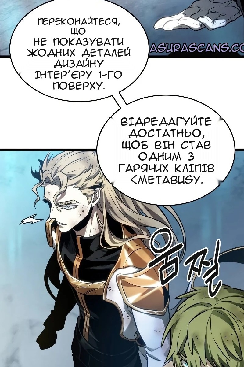 Сторінка 68