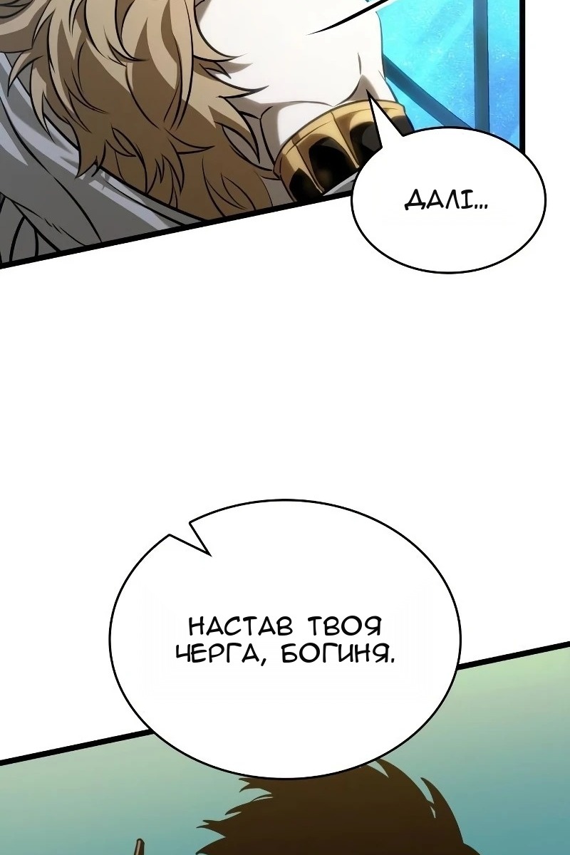 Сторінка 72