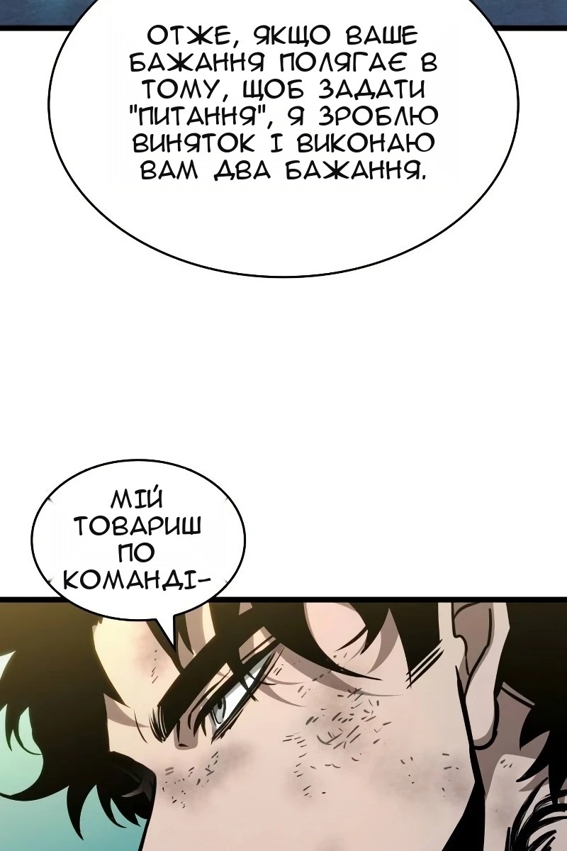Сторінка 75
