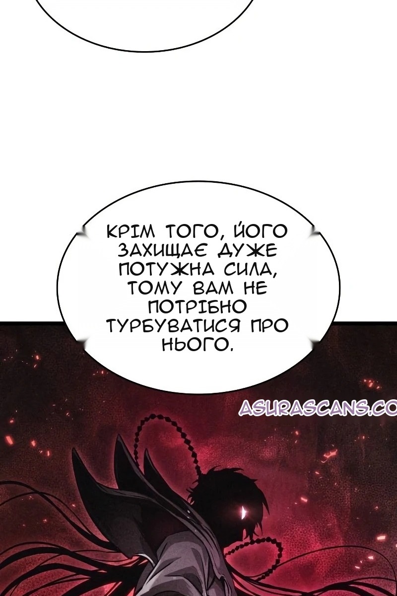Сторінка 79