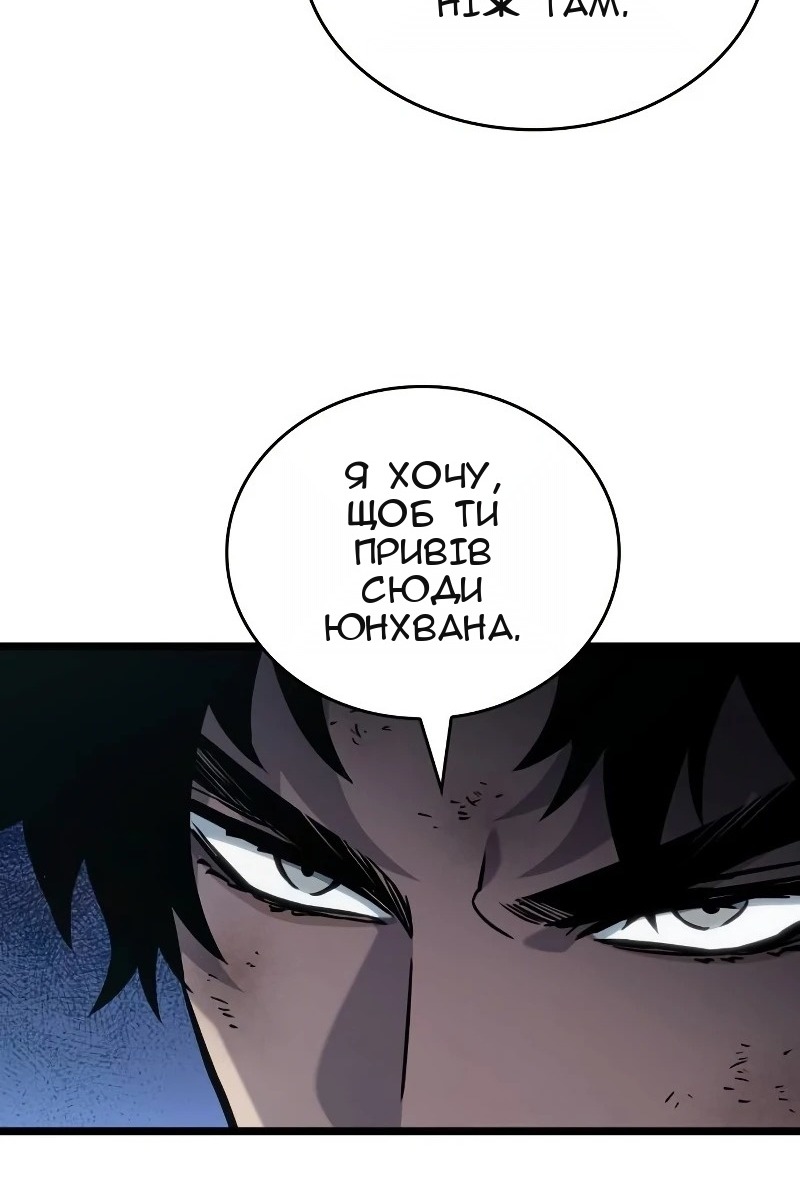 Сторінка 81