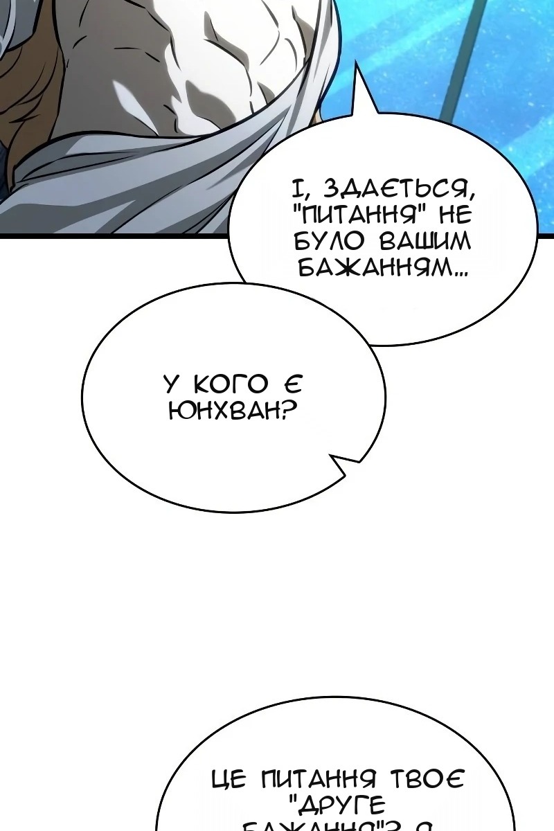 Сторінка 83