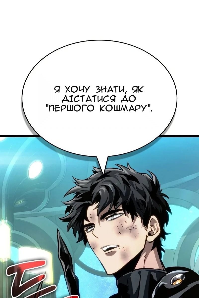 Сторінка 89