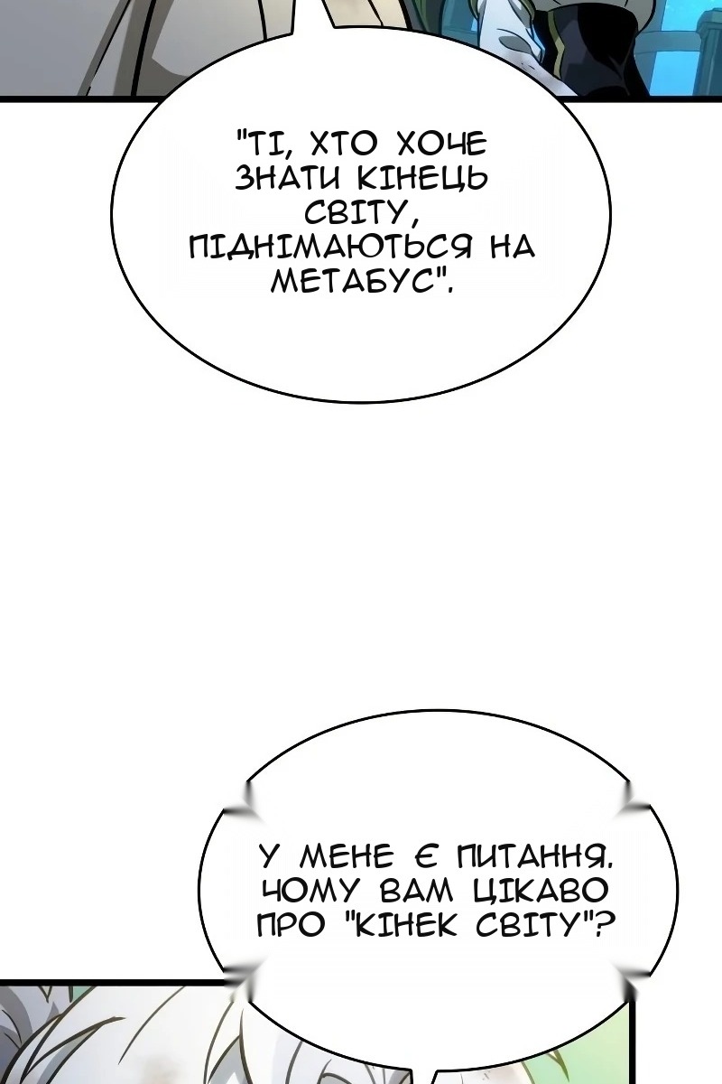 Сторінка 93