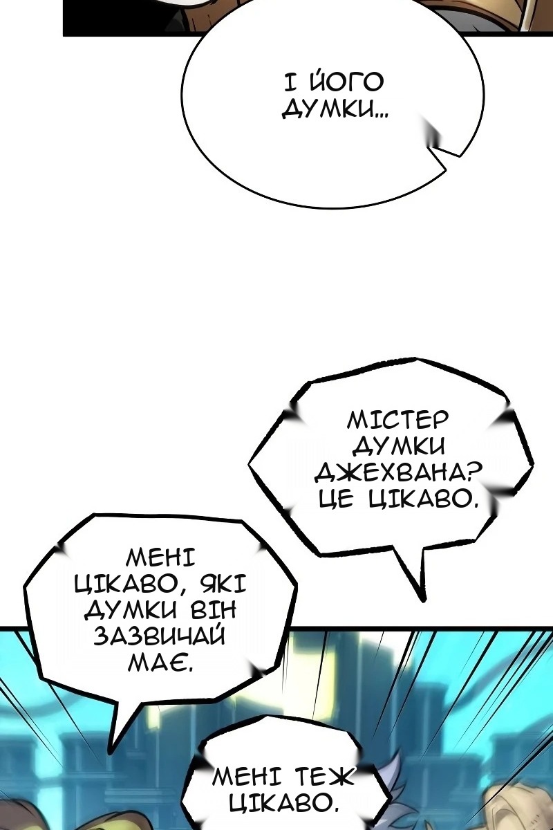 Сторінка 97