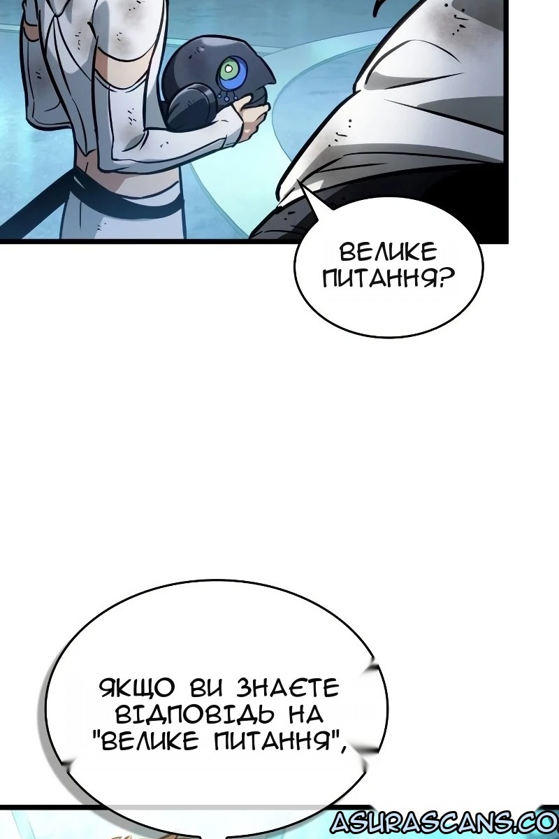 Сторінка 103