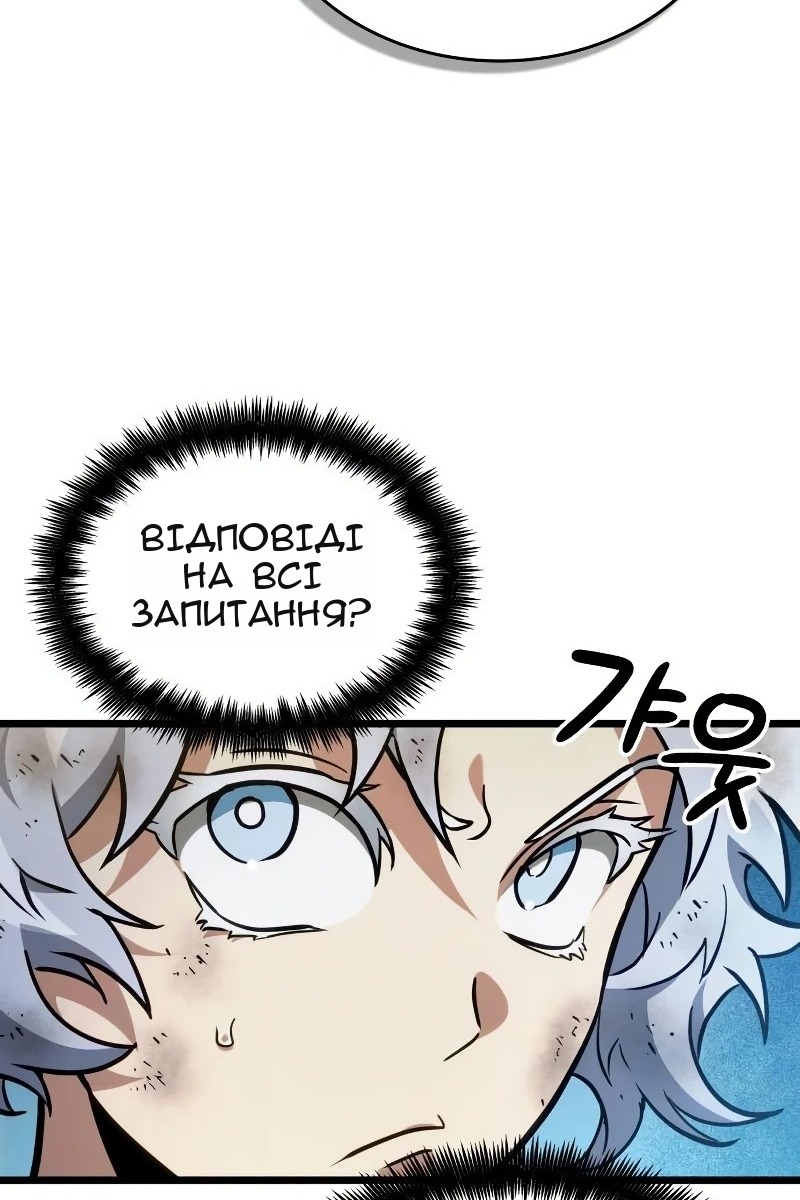 Сторінка 105