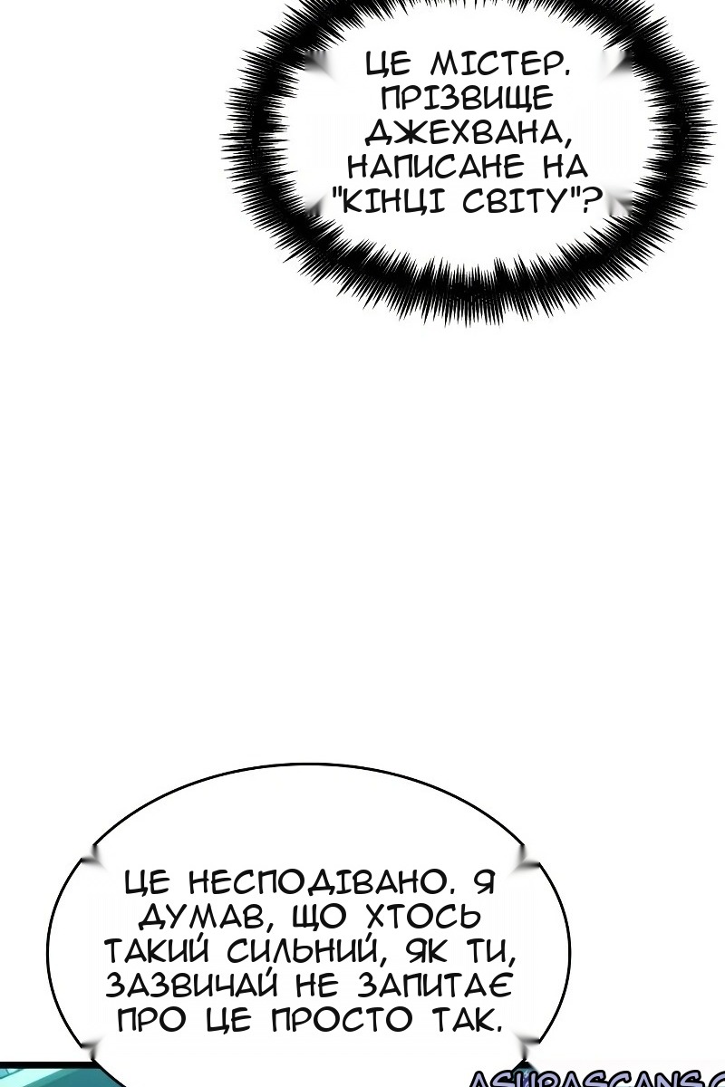 Сторінка 106