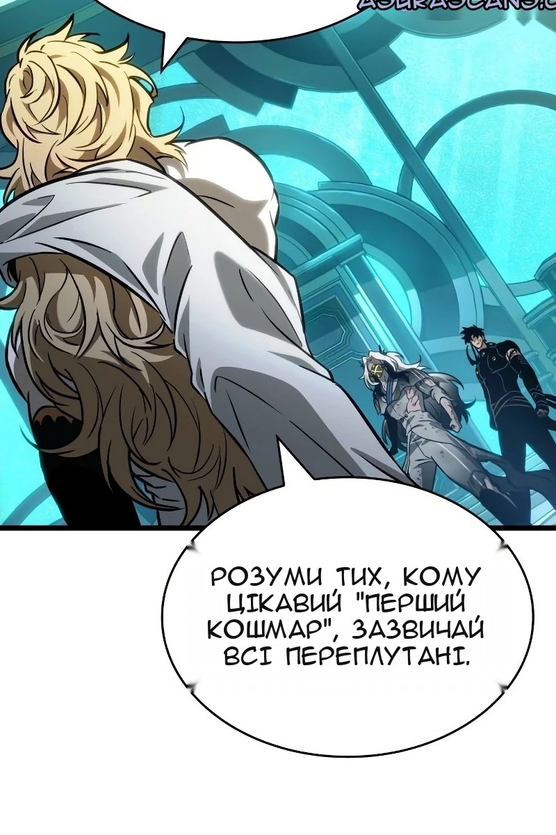 Сторінка 107