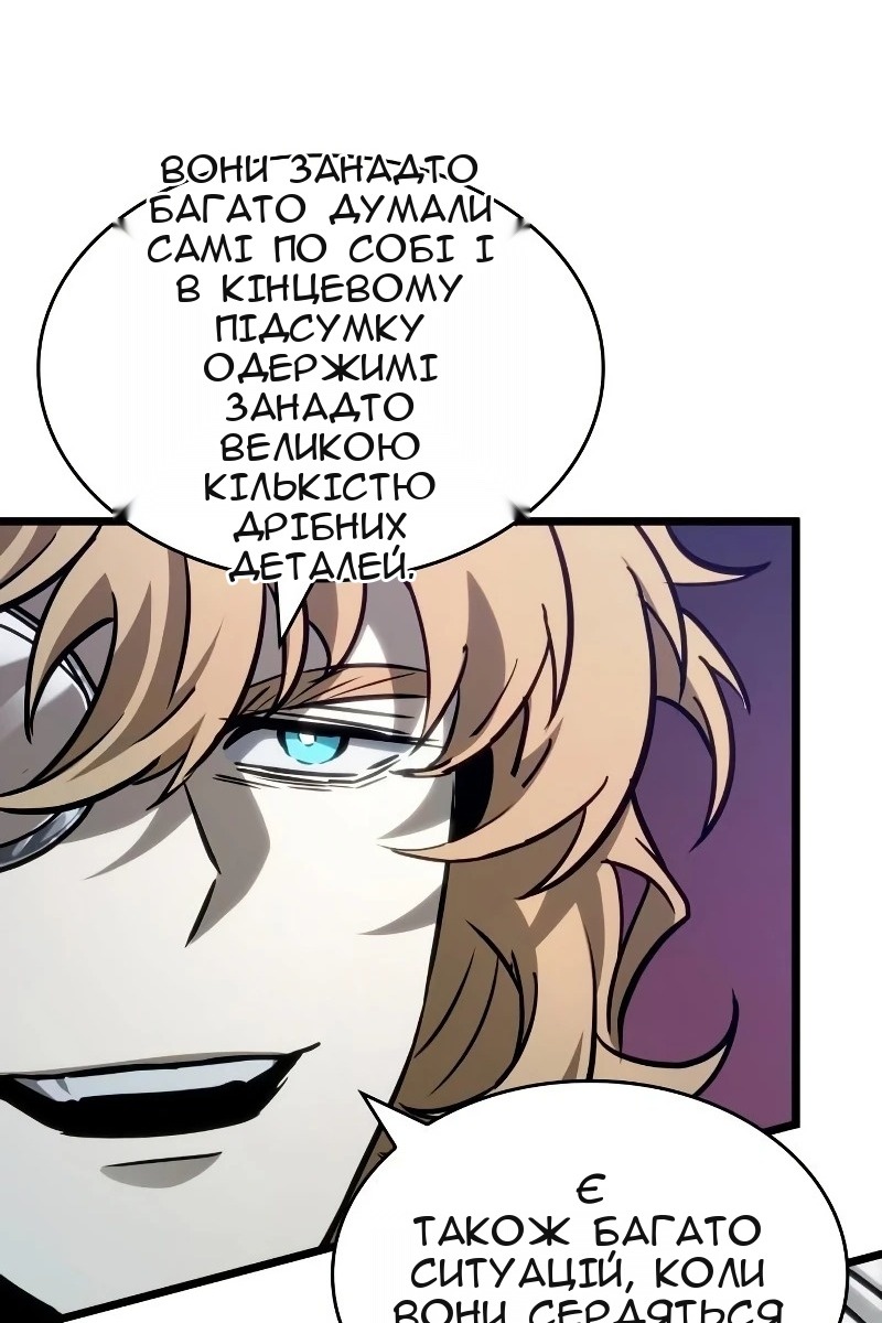 Сторінка 108