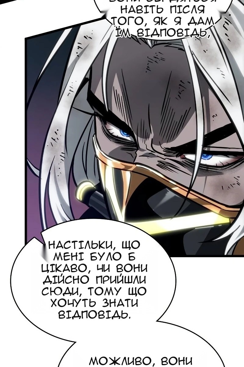 Сторінка 109