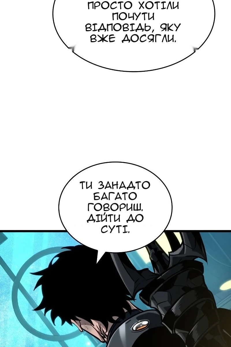 Сторінка 110