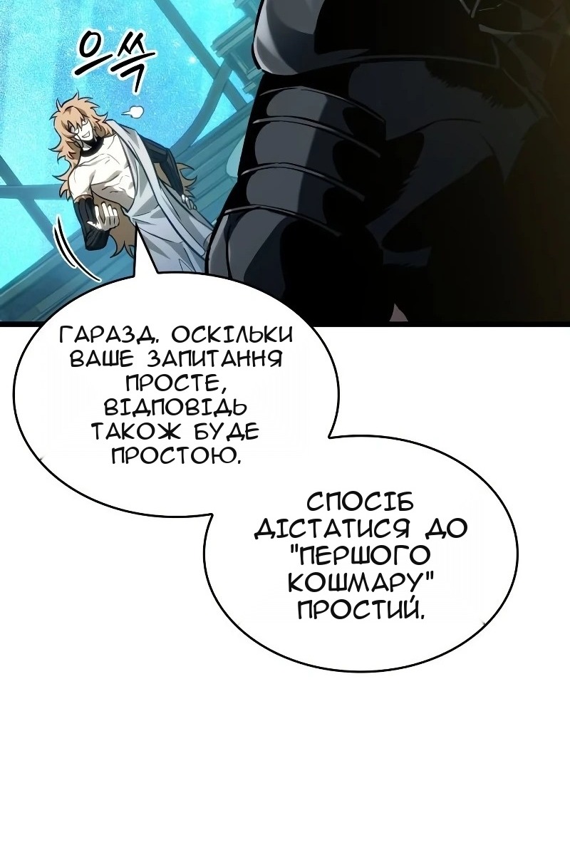 Сторінка 111