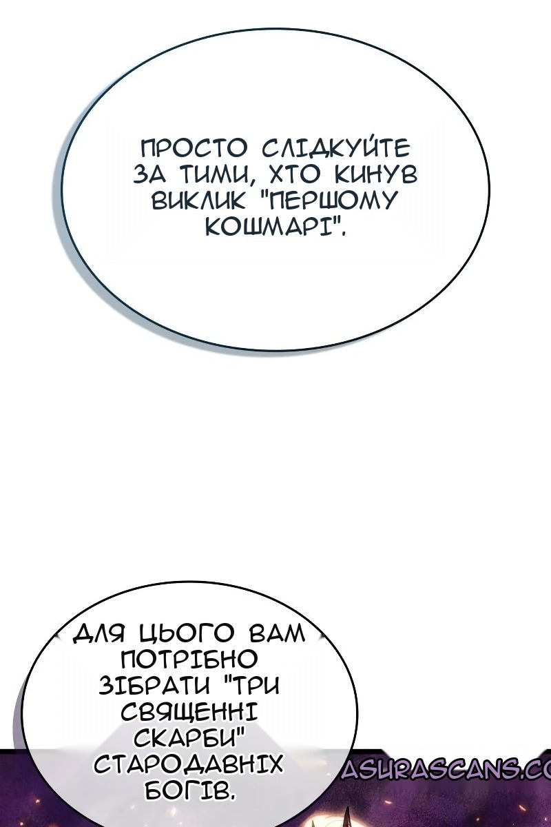 Сторінка 112