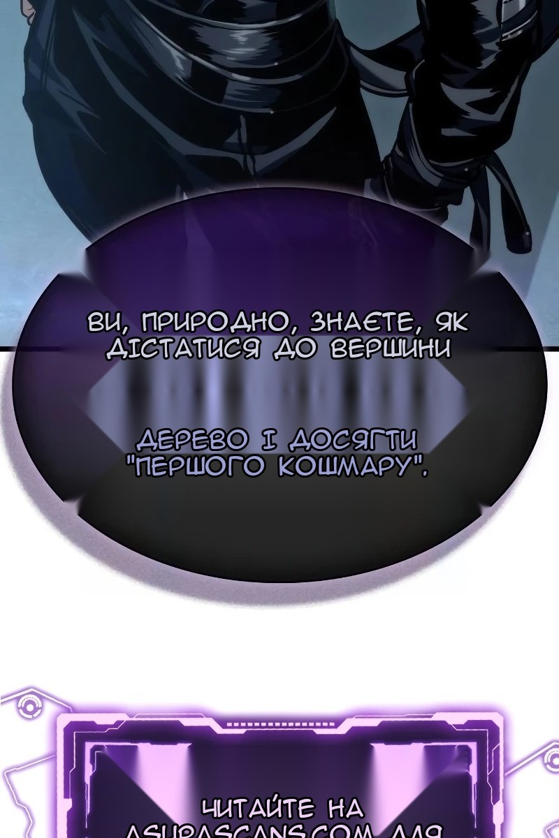 Сторінка 118