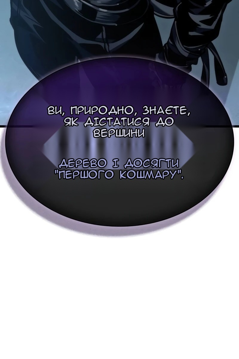Сторінка 7