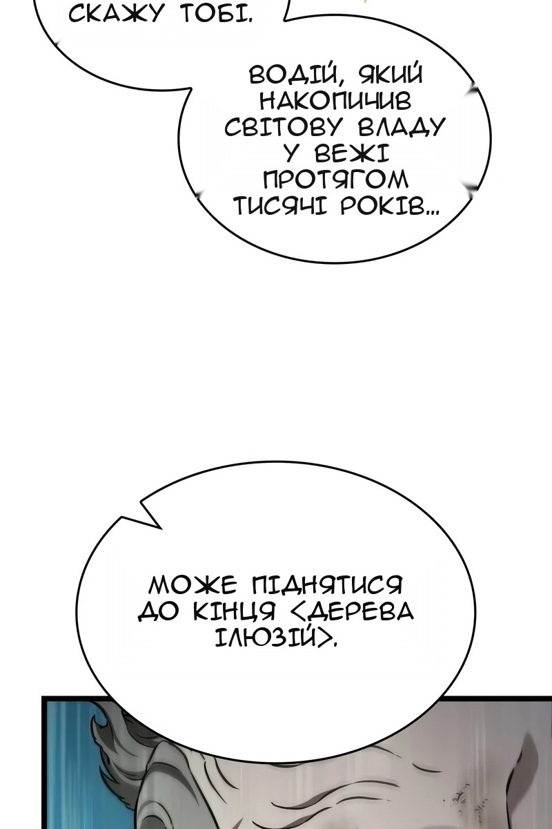 Сторінка 20
