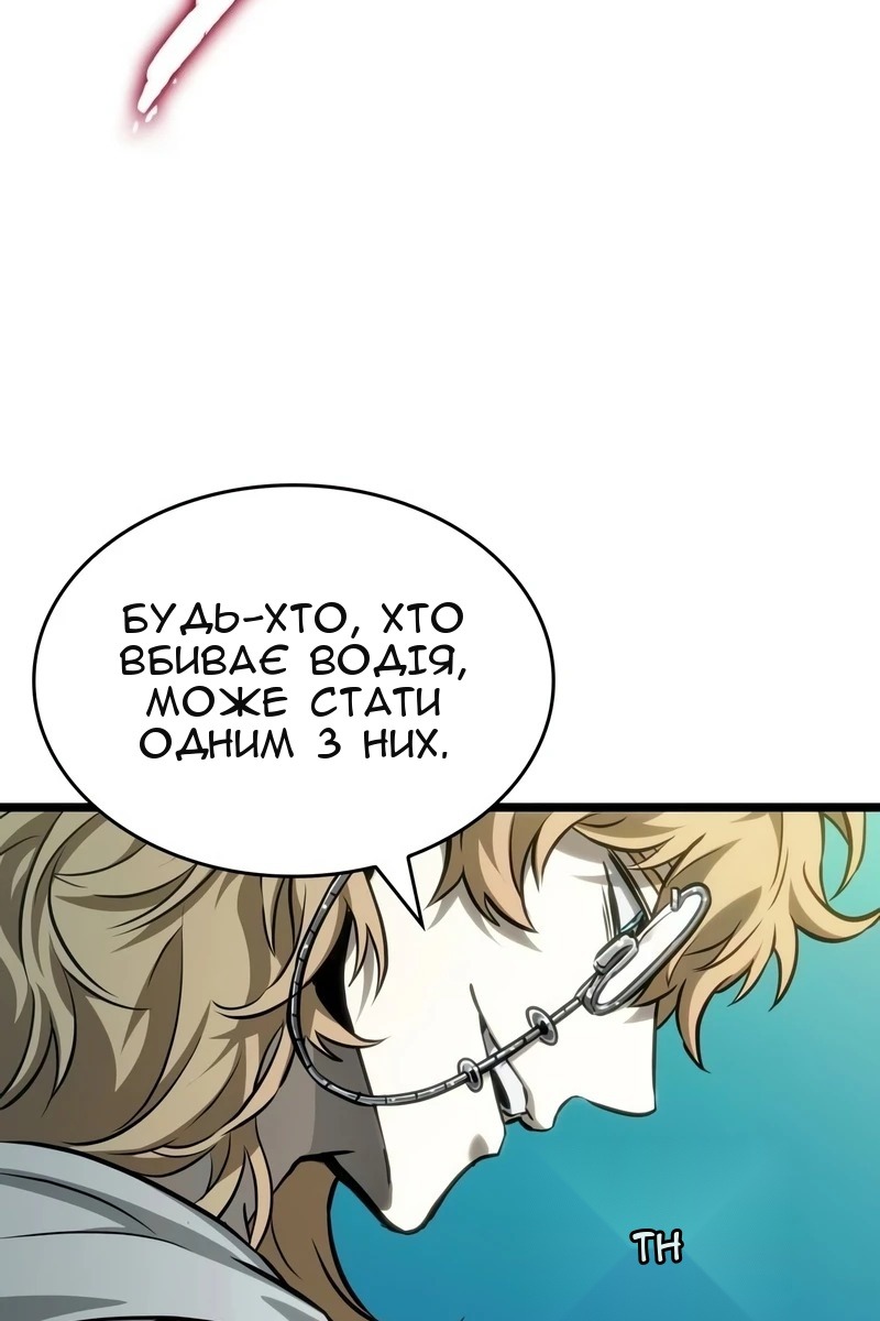 Сторінка 25