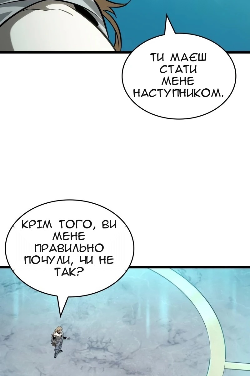 Сторінка 26