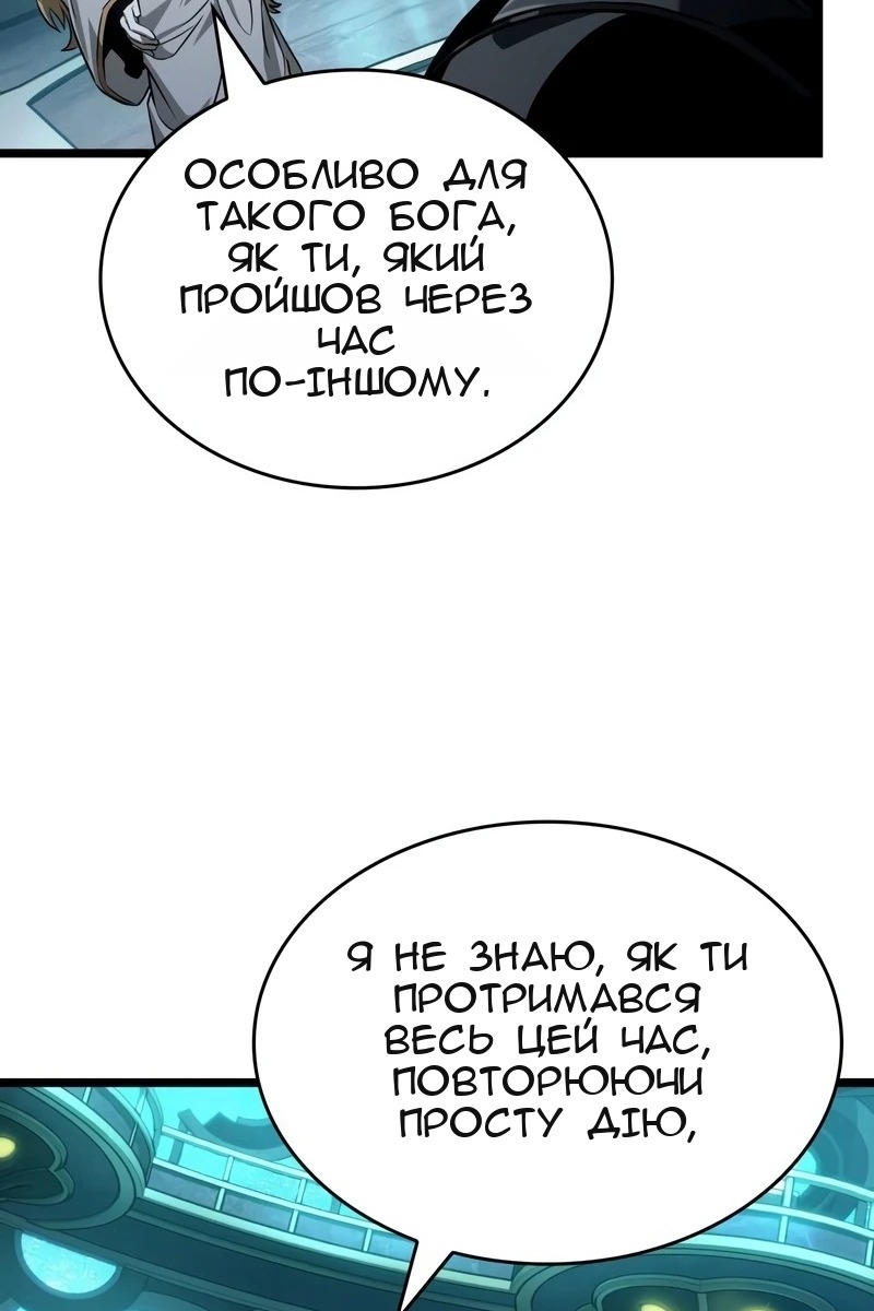 Сторінка 30