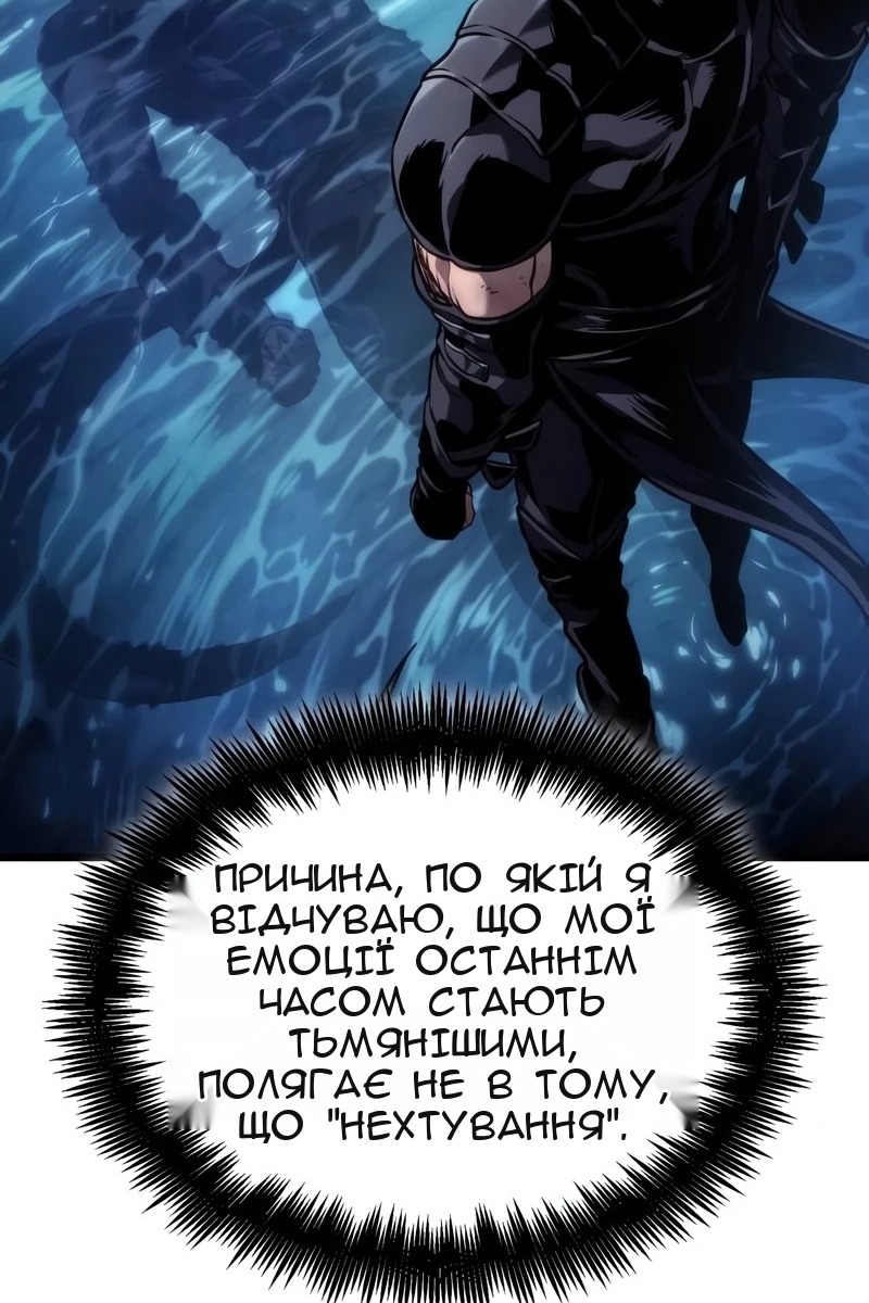 Сторінка 37