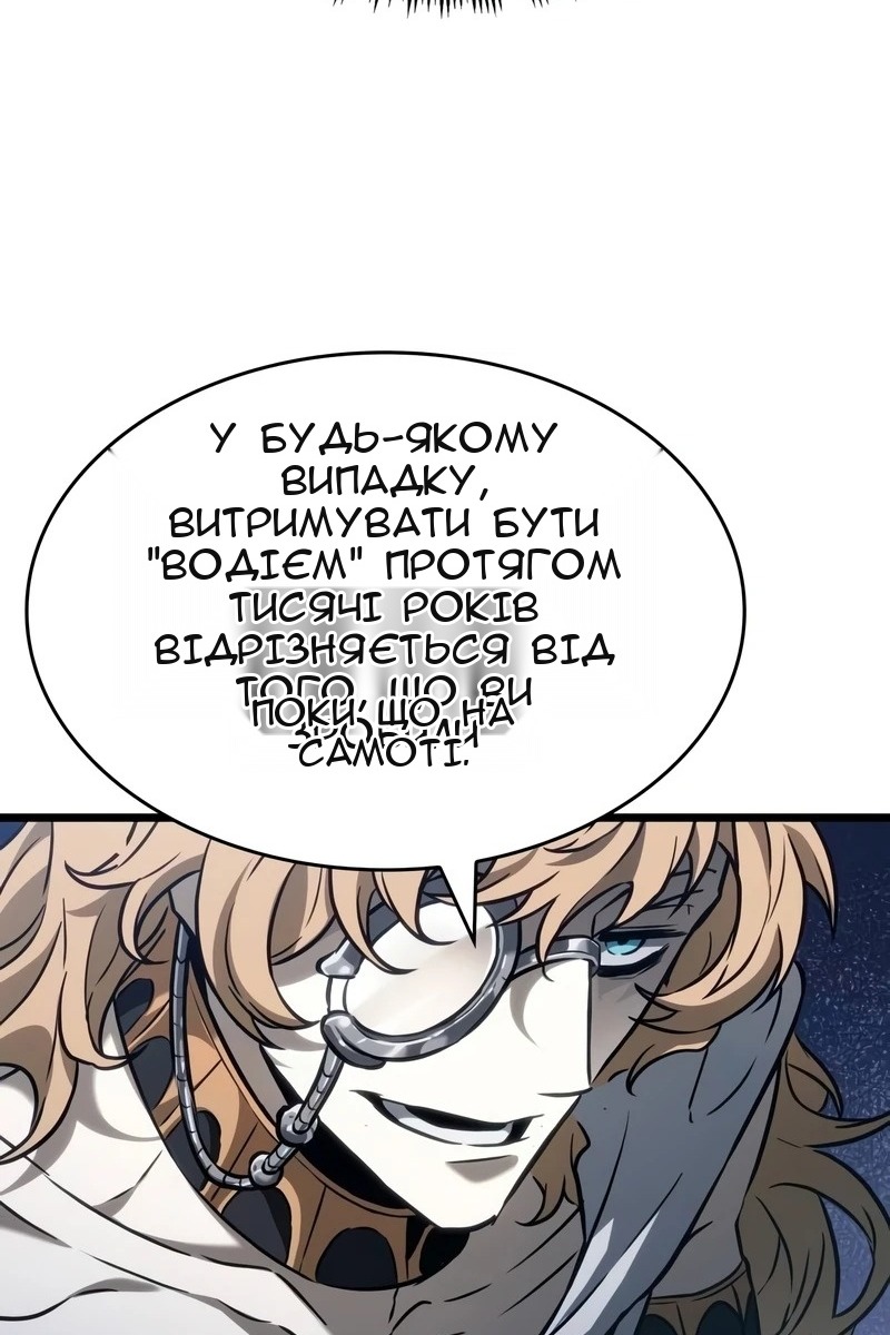 Сторінка 38