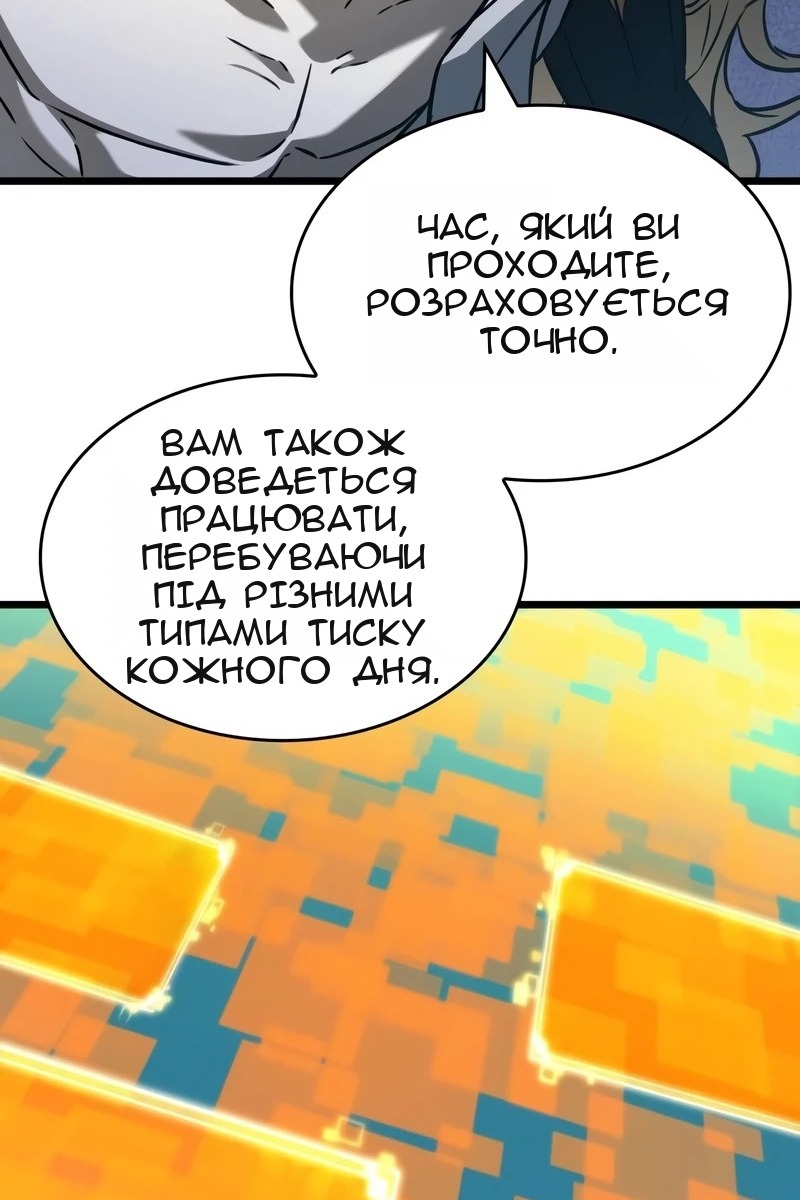 Сторінка 39