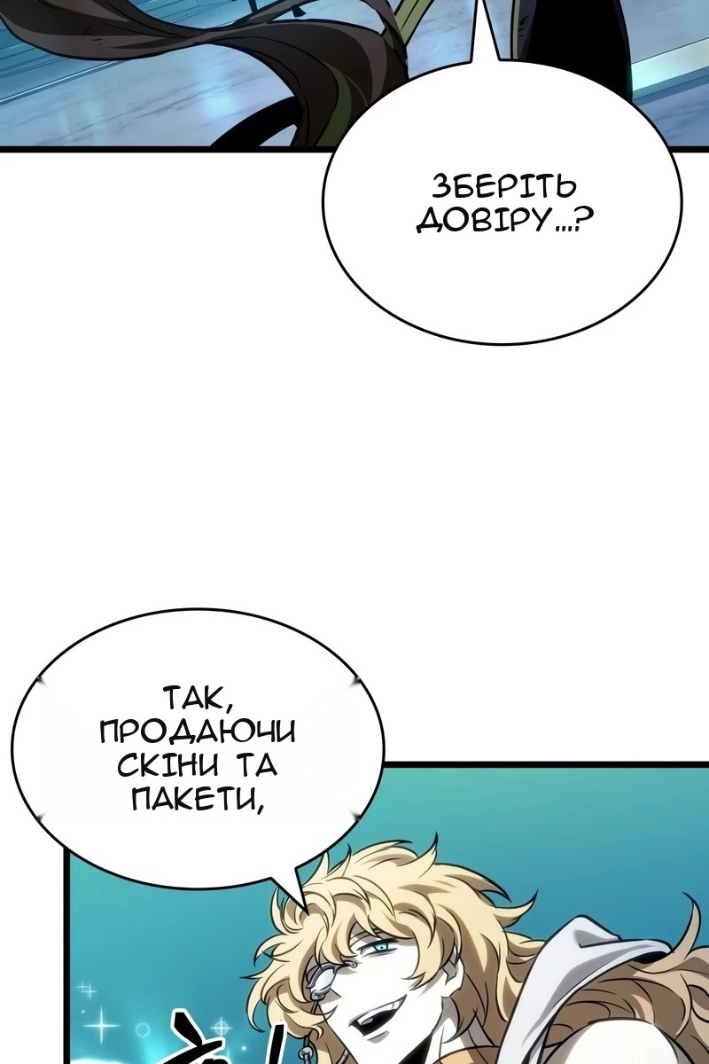 Сторінка 44