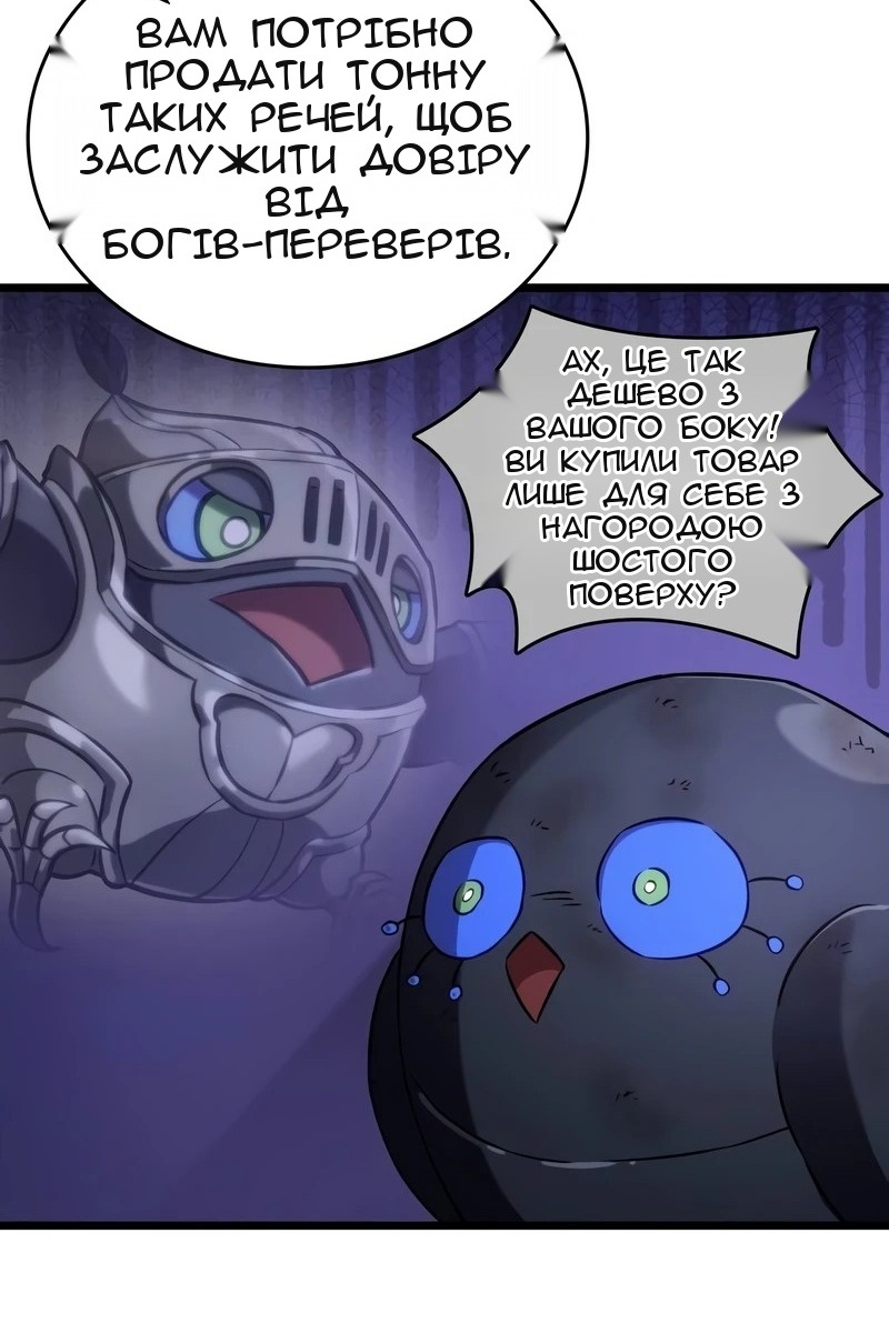 Сторінка 46