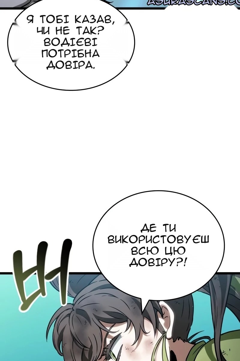 Сторінка 48