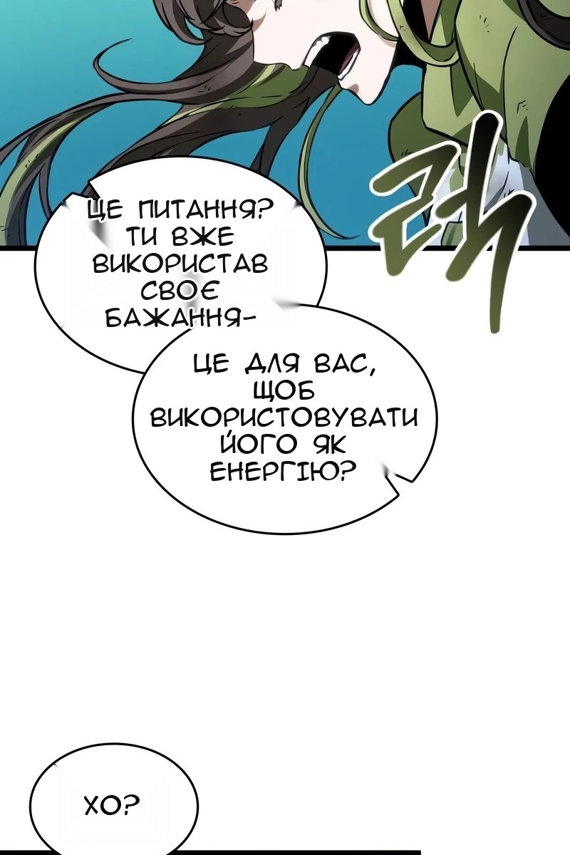 Сторінка 49