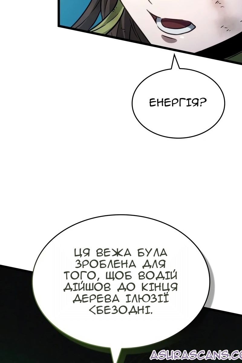Сторінка 51