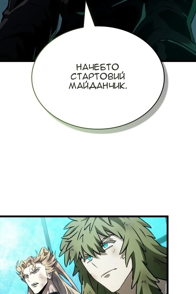 Сторінка 54