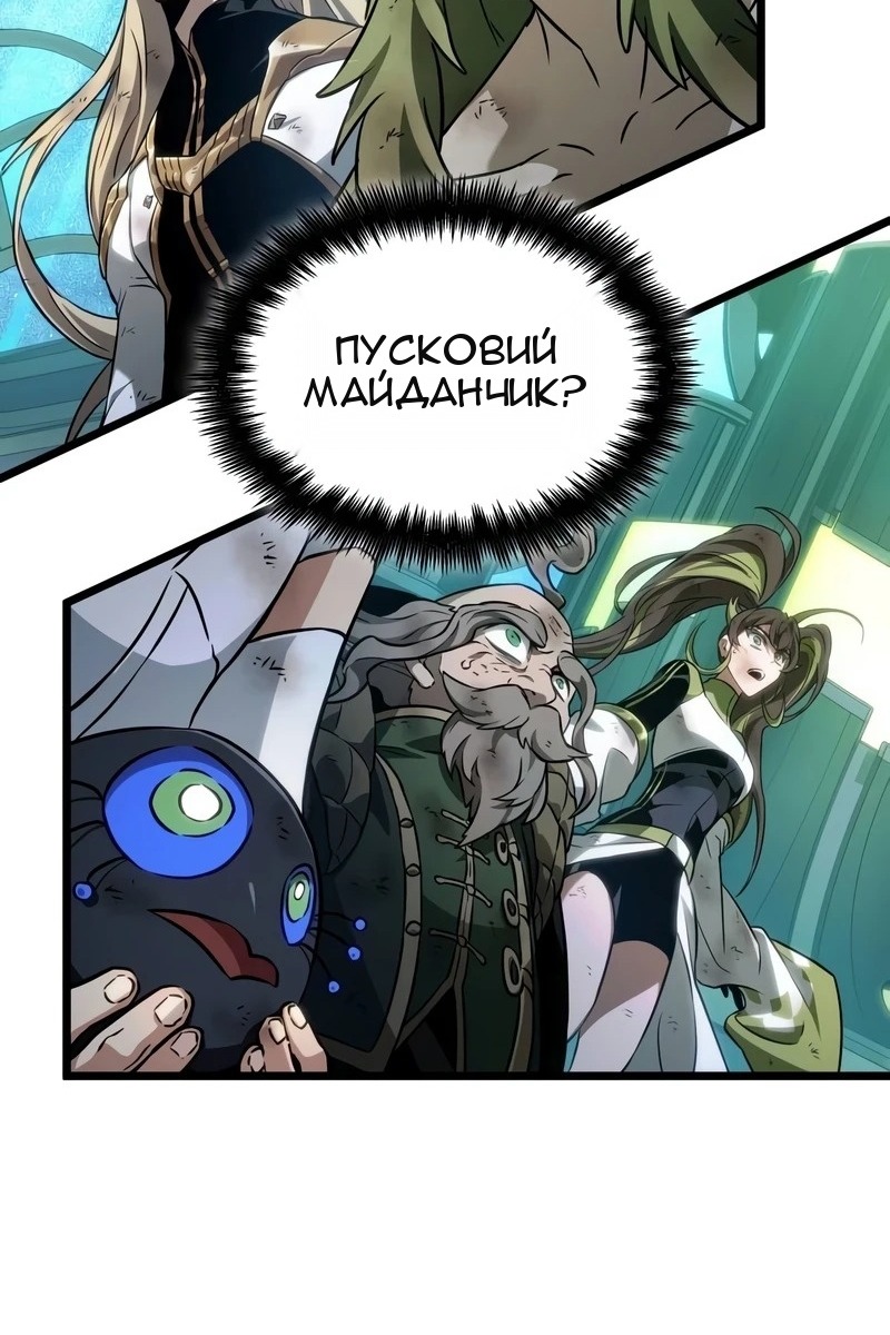 Сторінка 55