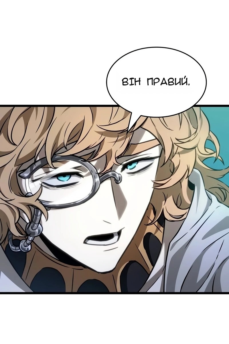 Сторінка 56