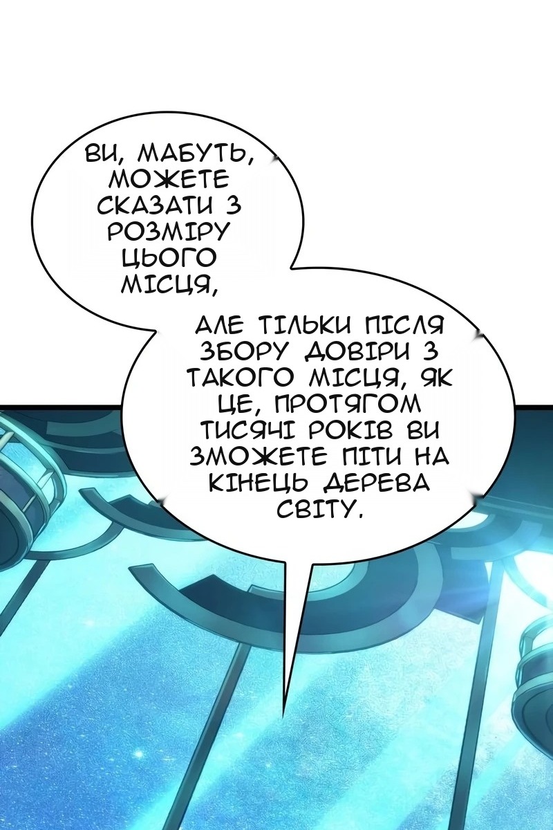 Сторінка 57