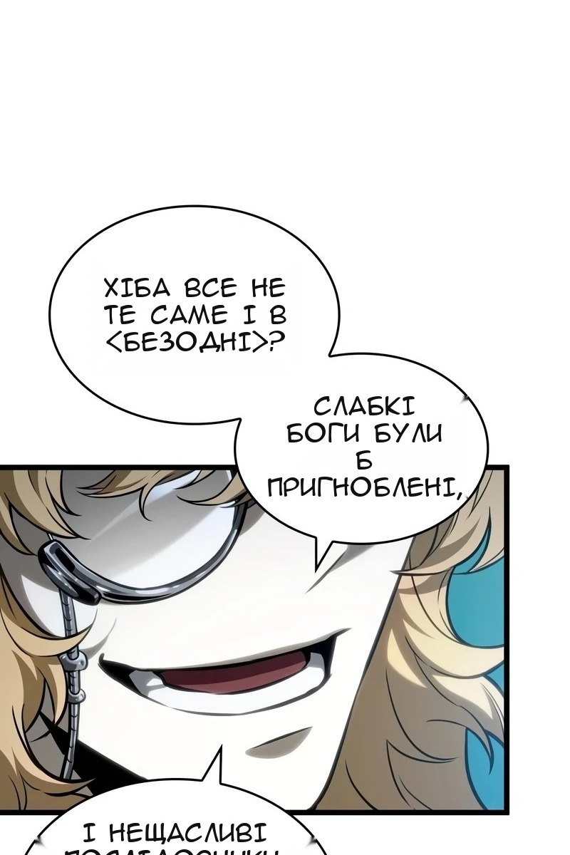 Сторінка 65