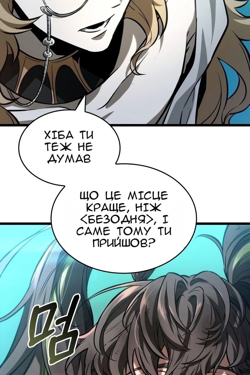 Сторінка 67