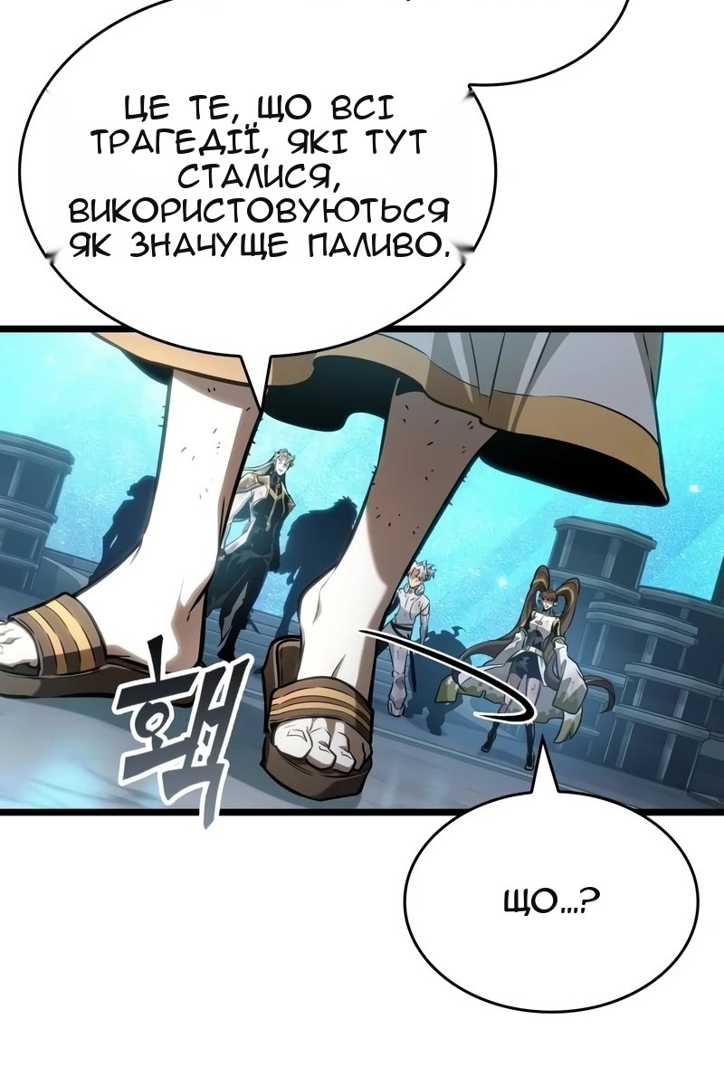 Сторінка 69