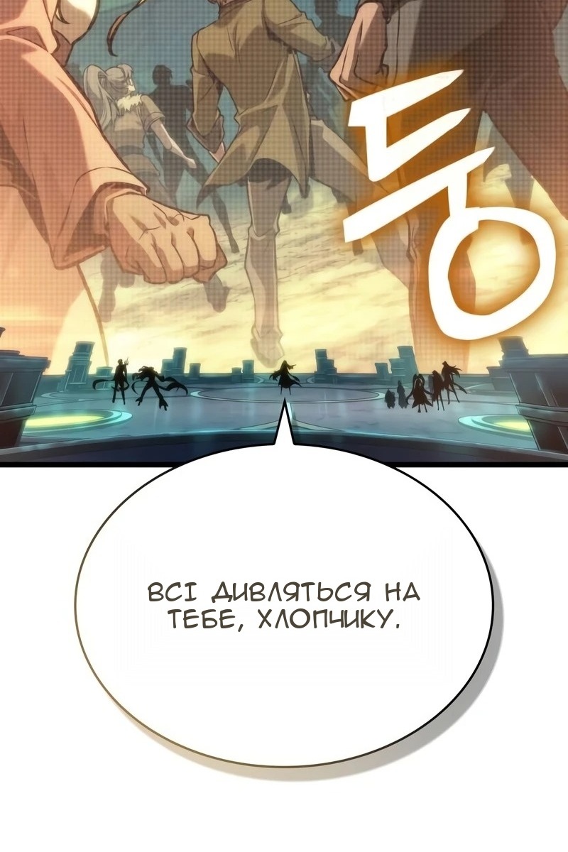 Сторінка 74