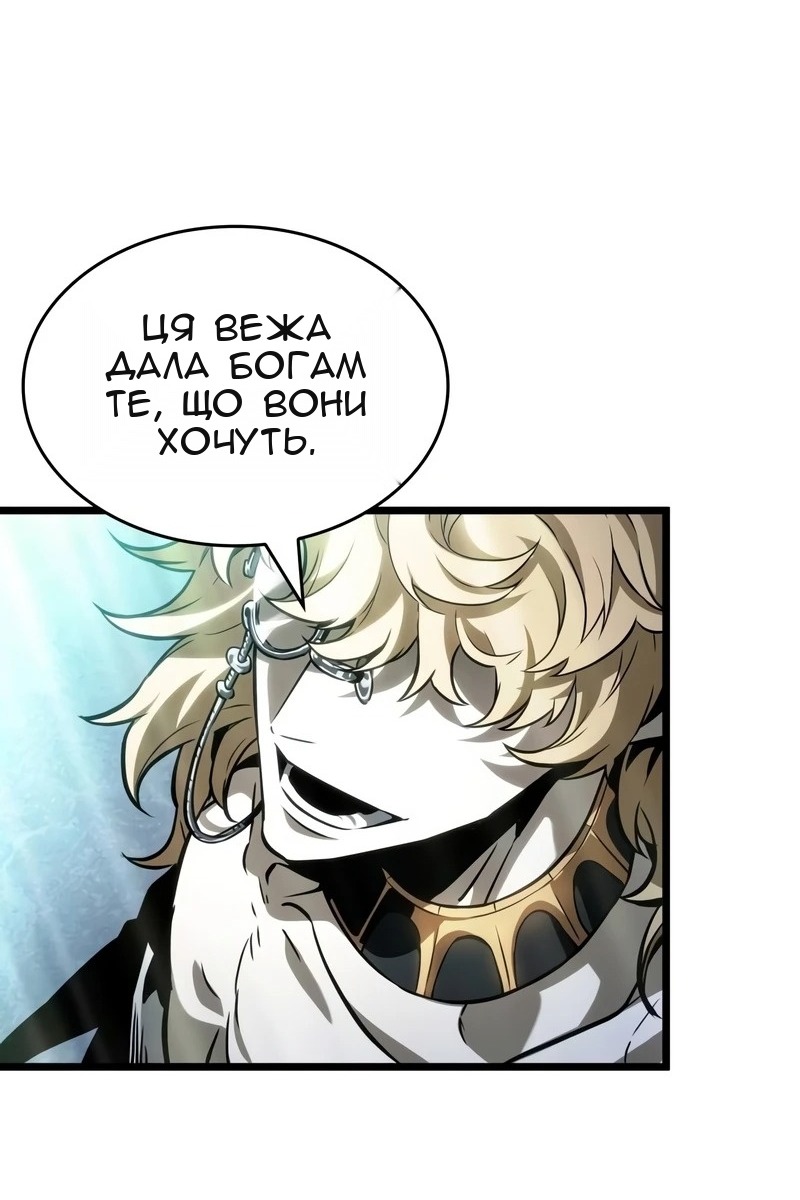 Сторінка 75