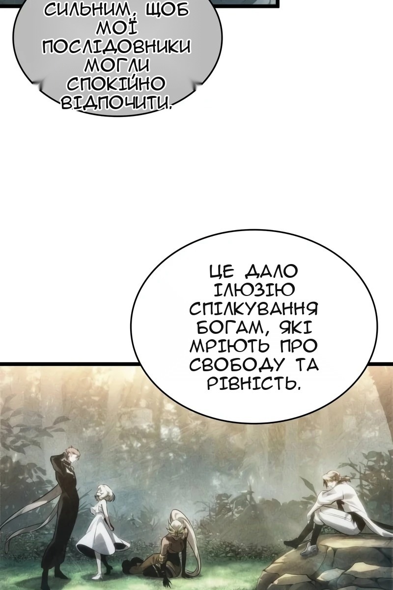 Сторінка 77