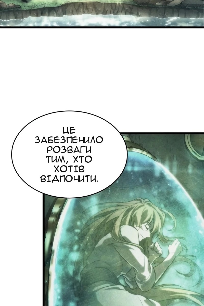 Сторінка 78