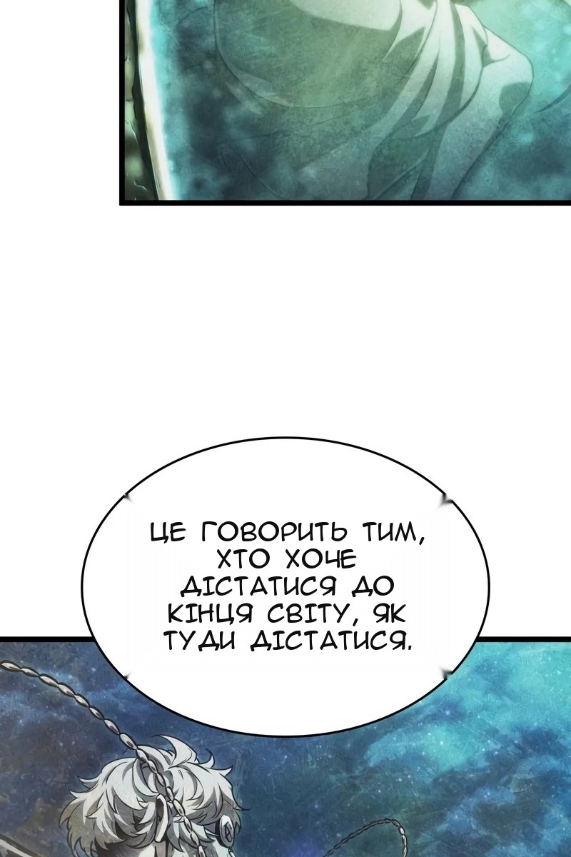 Сторінка 79