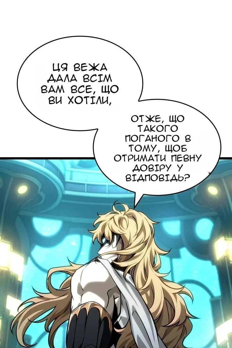 Сторінка 81