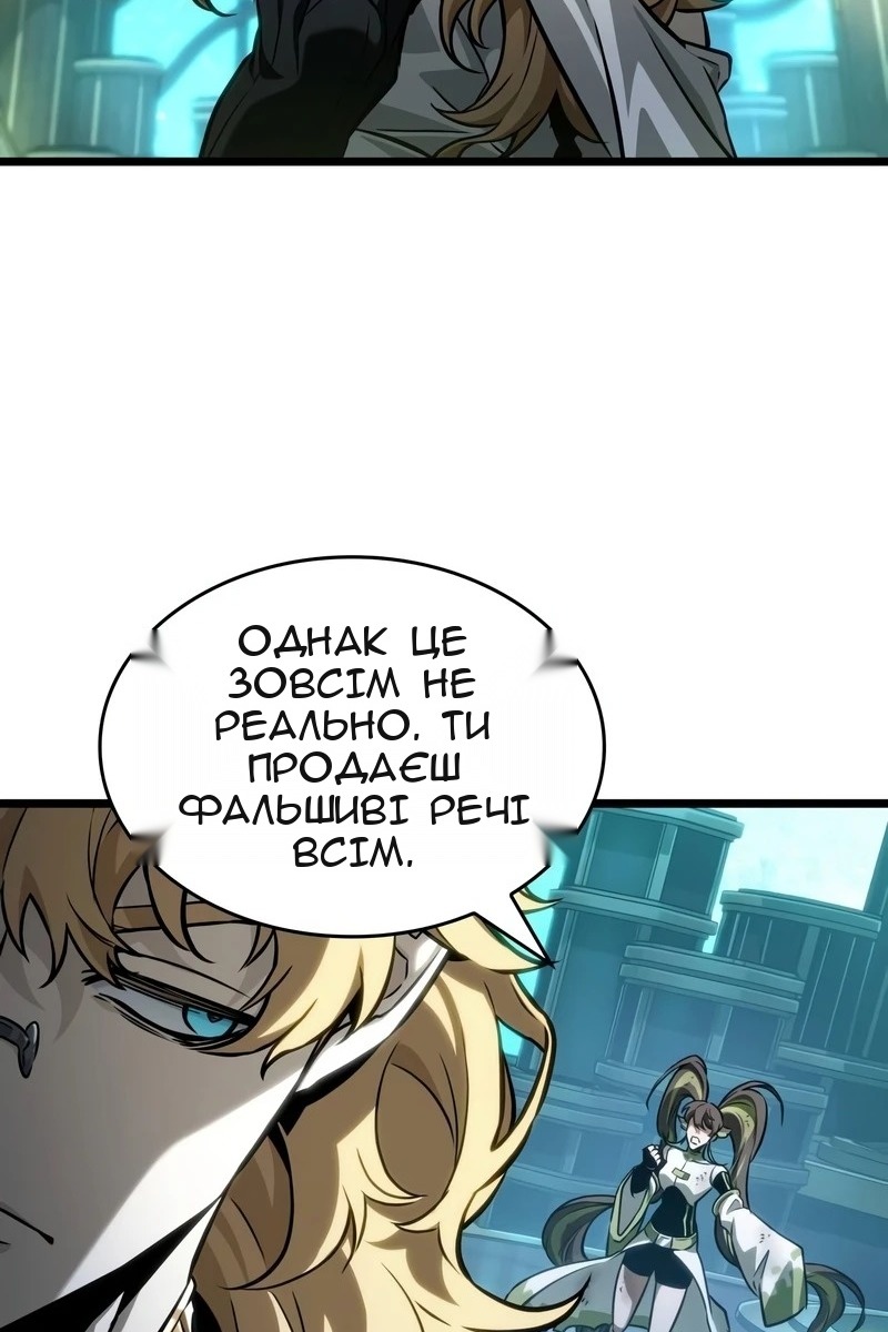 Сторінка 82
