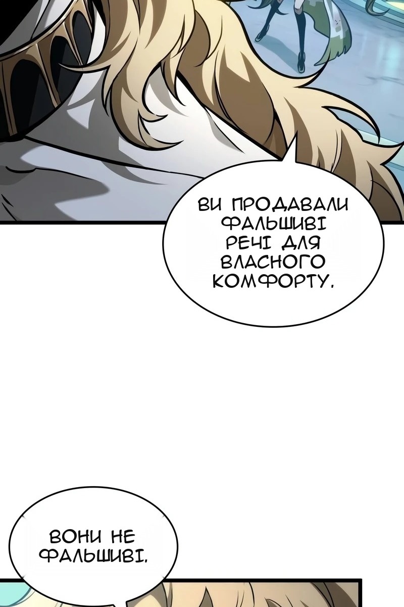 Сторінка 83