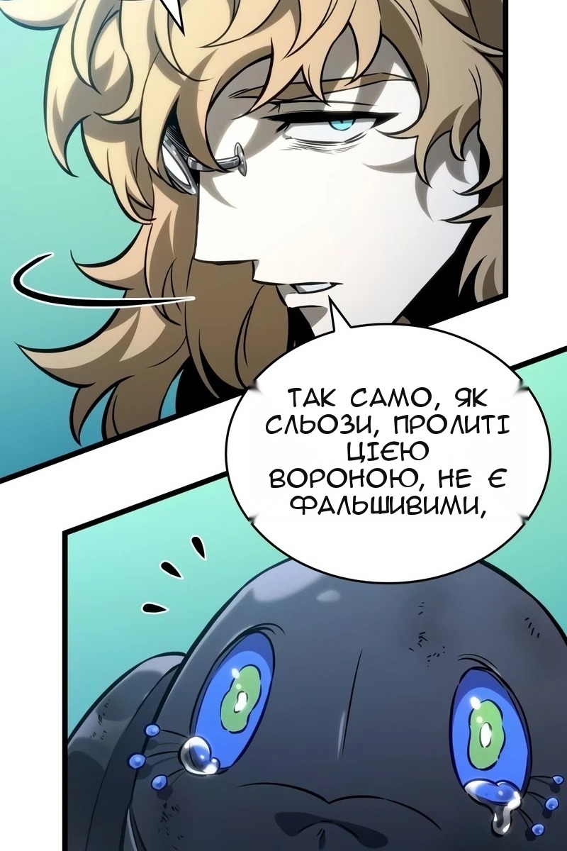 Сторінка 84