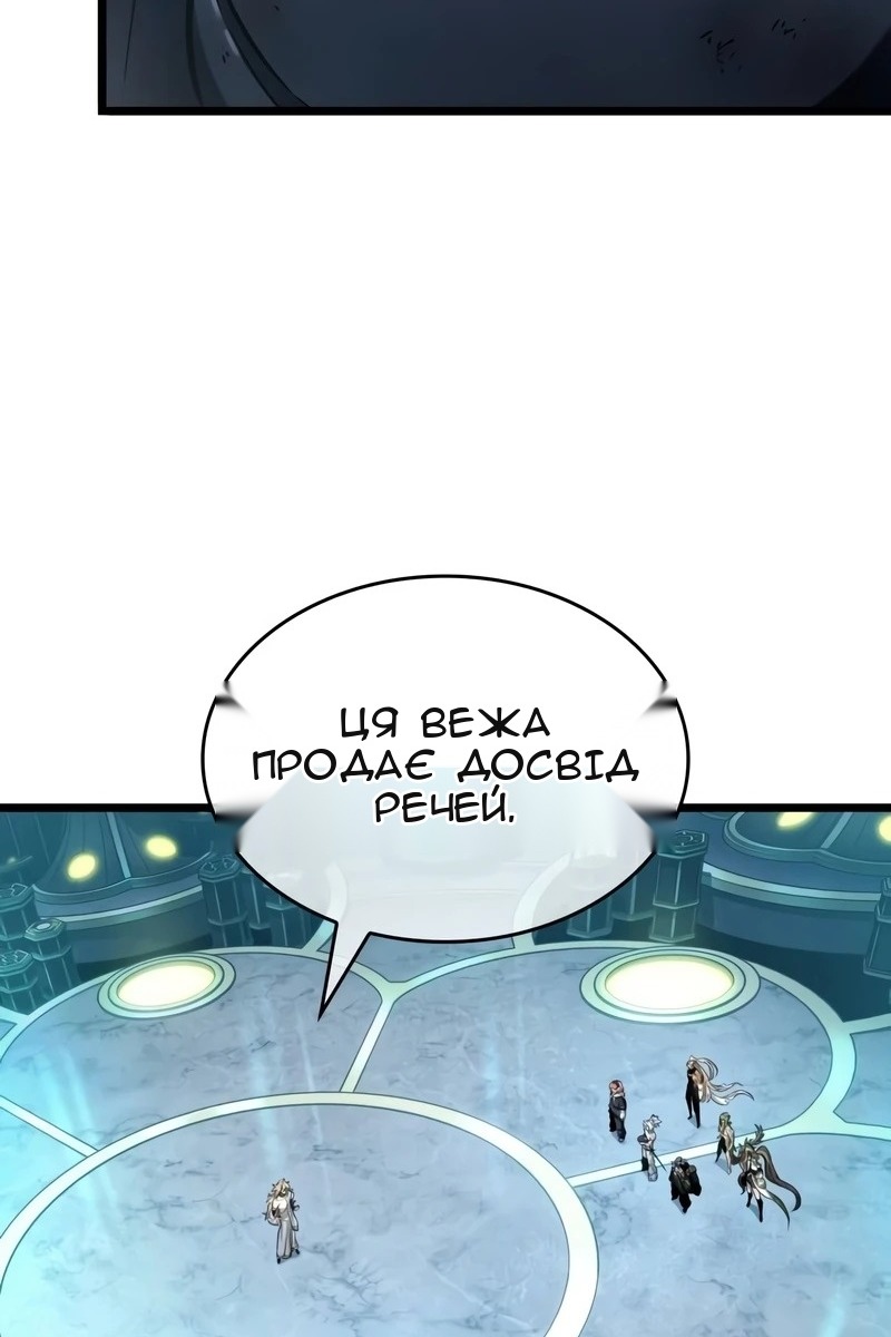 Сторінка 85