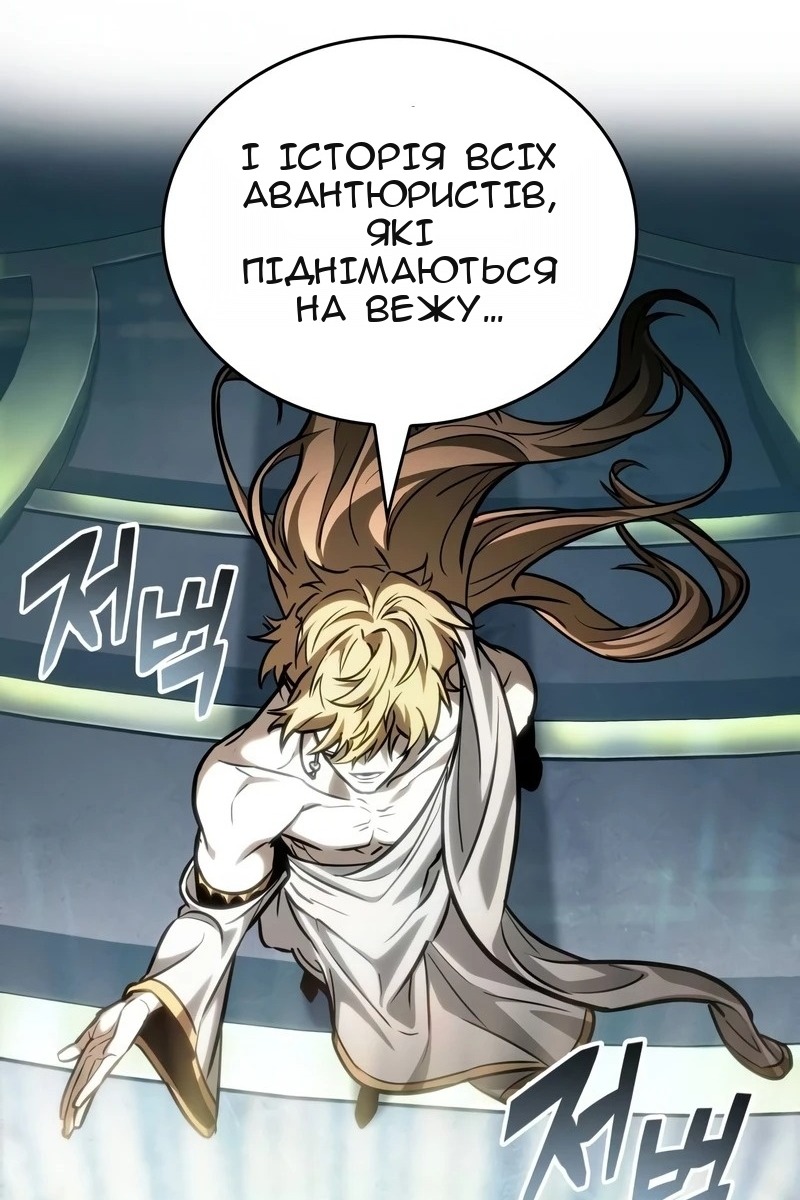 Сторінка 90